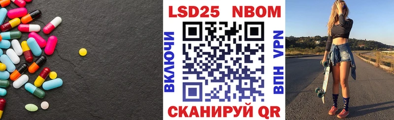 LSD-25 экстази кислота  Нефтекумск 