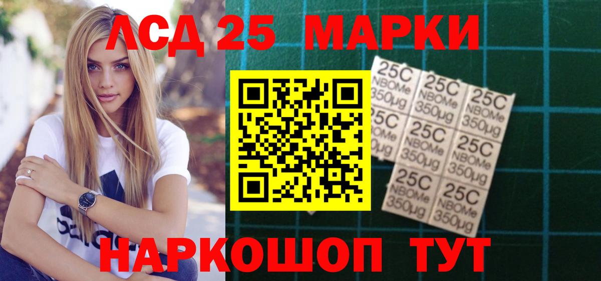 Нефтекумск  LSD-25 экстази ecstasy  Вход с VPN 