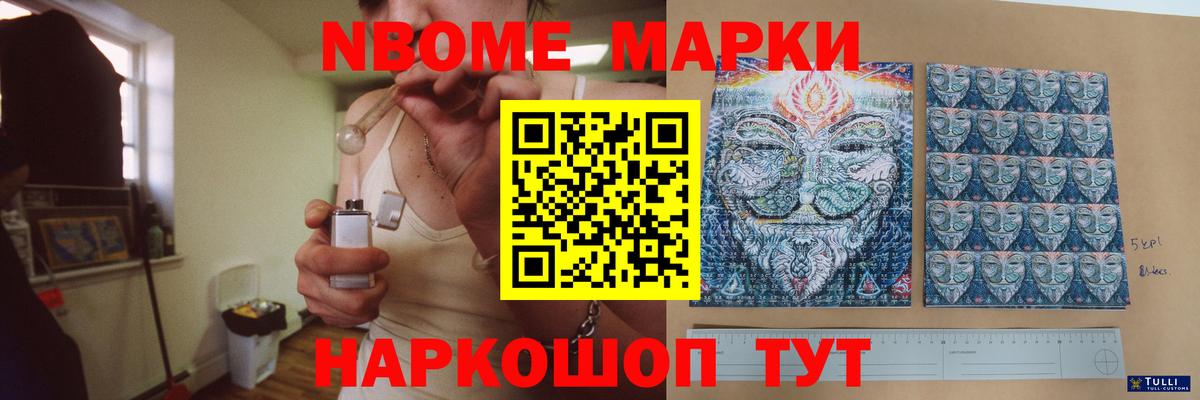 Лсд 25 экстази ecstasy Нефтекумск