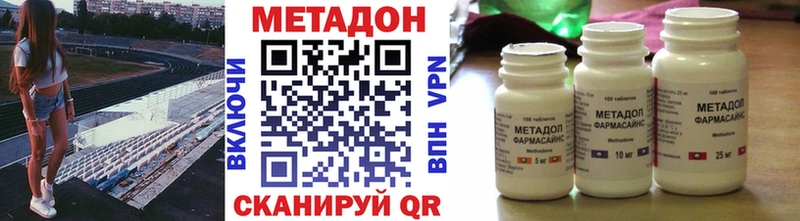 Метадон мёд Нефтекумск