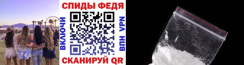 купить наркоту  Нефтекумск  МЕТАМФЕТАМИН мет 
