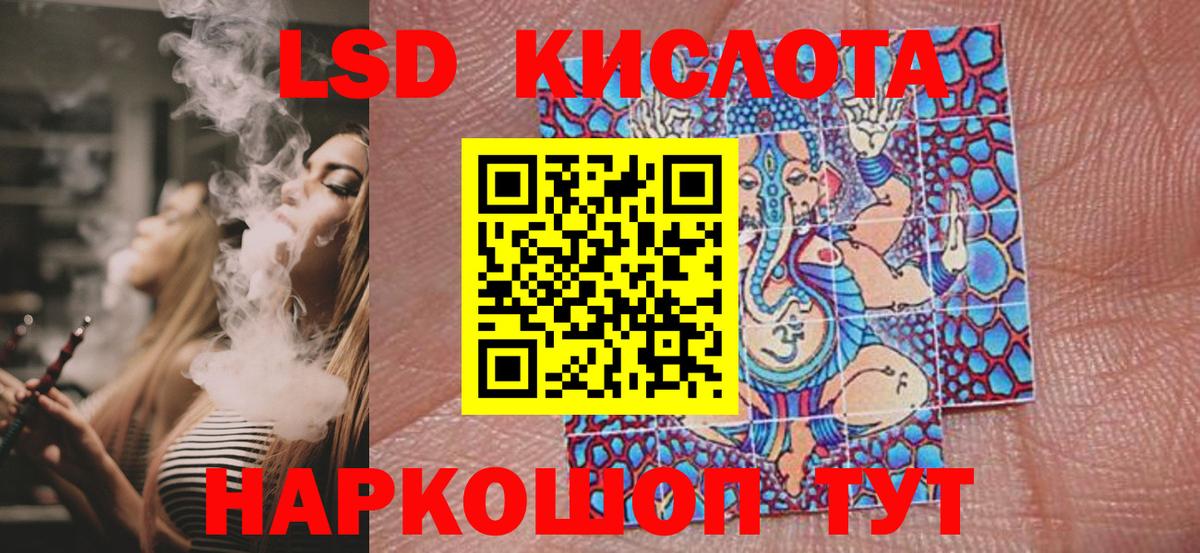 Наркотические марки 1500мкг  Наркотические марки 1500мкг  магазин продажи   Нефтекумск  Вход с VPN 