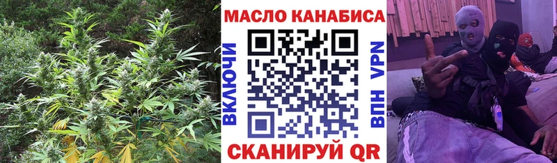 ТГК вейп с тгк  купить  цена  Нефтекумск 