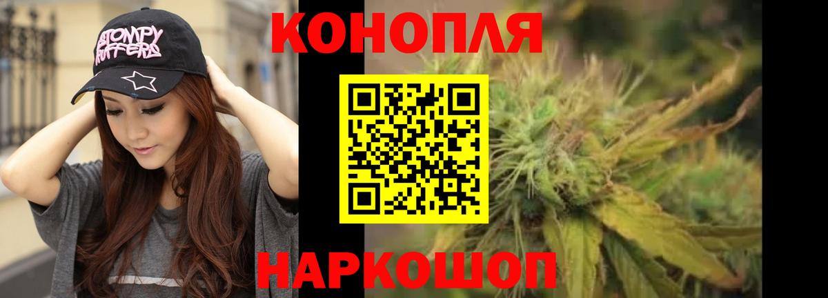 Нефтекумск  Конопля Bruce Banner  Вход с VPN  Конопля SATIVA & INDICA 